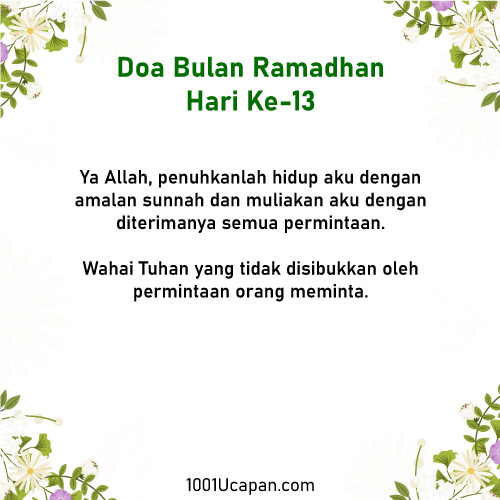 Doa ramadhan hari ke 13