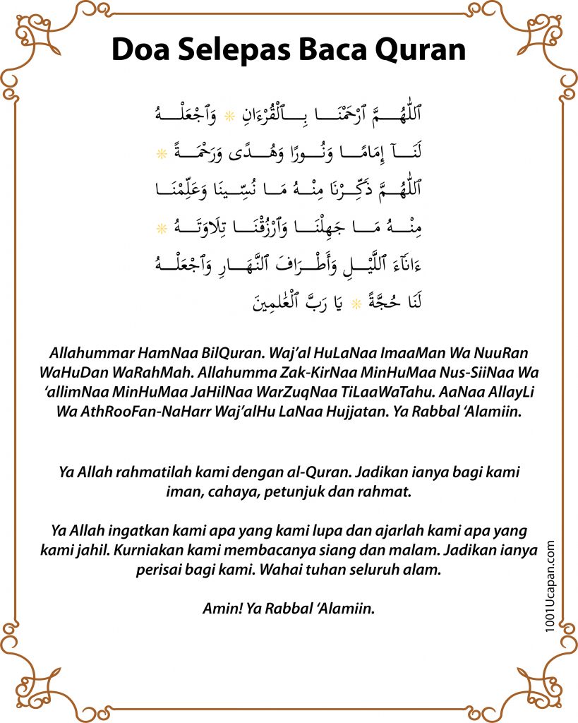 Doa Selepas Baca Quran PDF, Rumi dan Jawi