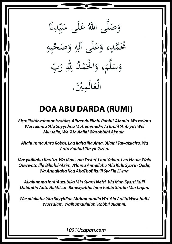 Khasiat Doa Abu Darda Rumi, Terjemahan dan PDF