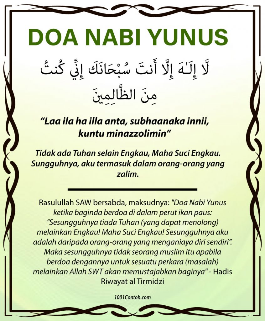 Doa Nabi Yunus Rumi - Khasiat, Bersalin, 